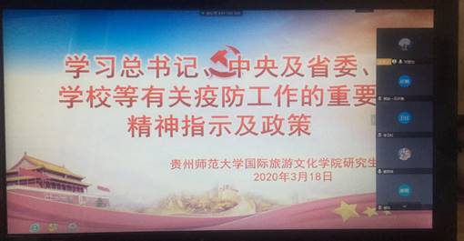 微信图片_20200318221906