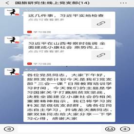 6fe3707dfdff681eea62fb296f1ce88