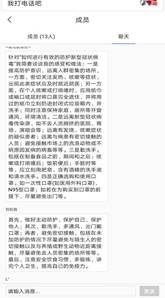 20200304党日活动